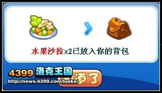 娱乐吃瓜酱省钱攻略下载,轻松解锁你的娱乐生活  第3张