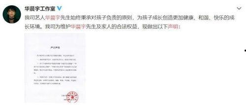 娱乐圈 吃瓜 涨知识,涨知识必备的娱乐圈揭秘 第3张 娱乐圈 吃瓜 涨知识,涨知识必备的娱乐圈揭秘 第3张