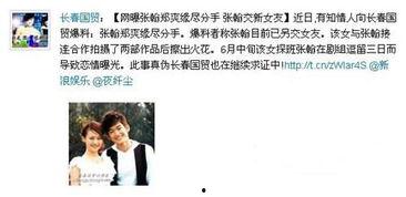 吃瓜群众退出娱乐圈,吃瓜群众集体退出，揭秘幕后真相  第3张