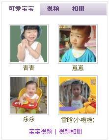 吃瓜娱乐小崽崽小说,小崽崽的娱乐圈奇遇记 第3张 吃瓜娱乐小崽崽小说,小崽崽的娱乐圈奇遇记 第3张