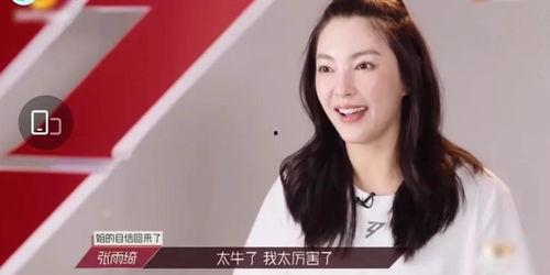 吃瓜娱乐圈李斯丹妮,娱乐圈的瓜田女王,揭秘她的星途历程 第3张 吃瓜娱乐圈李斯丹妮,娱乐圈的瓜田女王,揭秘她的星途历程 第3张