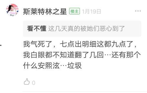 闲来娱乐吃瓜,吃瓜群众揭秘娱乐圈幕后故事 第3张 闲来娱乐吃瓜,吃瓜群众揭秘娱乐圈幕后故事 第3张