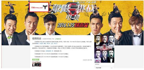 营销号打拳娱乐吃瓜酱,揭秘网络红人的幕后故事 第2张 营销号打拳娱乐吃瓜酱,揭秘网络红人的幕后故事 第2张