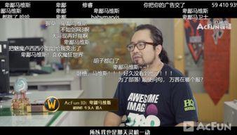 营销号打拳娱乐吃瓜酱,揭秘网络红人的幕后故事 第3张 营销号打拳娱乐吃瓜酱,揭秘网络红人的幕后故事 第3张