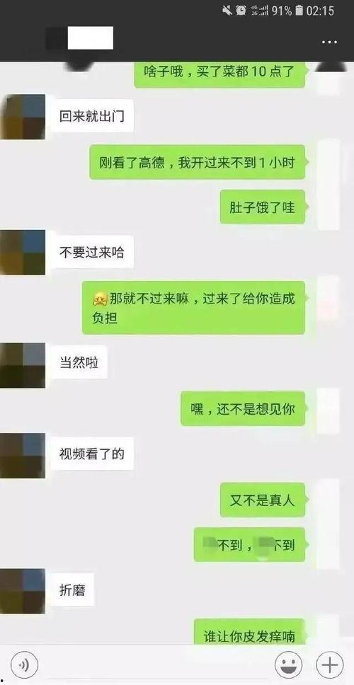 娱乐吃瓜酱学长怎么聊天,揭秘娱乐圈幕后故事 第1张 娱乐吃瓜酱学长怎么聊天,揭秘娱乐圈幕后故事 第1张