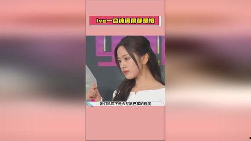 匿名娱乐圈吃瓜爆料视频,匿名吃瓜视频曝光惊人内幕  第2张