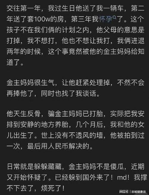 娱乐圈吃瓜日常知乎,揭秘明星背后的故事  第2张