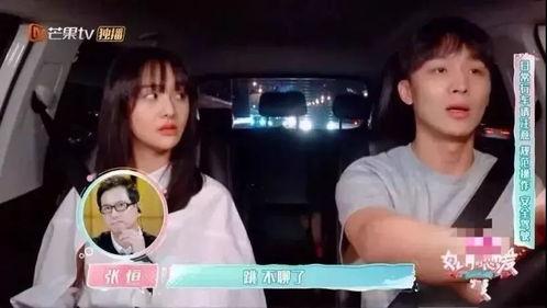 娱乐吃瓜酱男女对立原视频  第2张