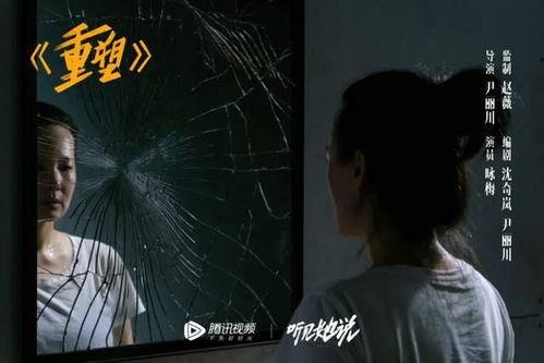 娱乐吃瓜酱男女对立原视频  第3张