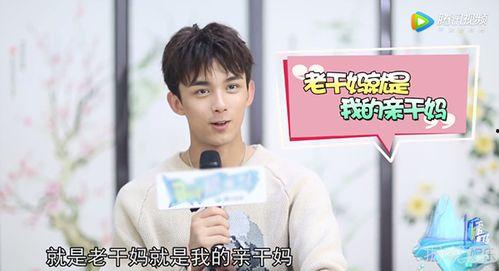 娱乐吃瓜吴磊,揭秘明星背后的故事 第2张 娱乐吃瓜吴磊,揭秘明星背后的故事 第2张