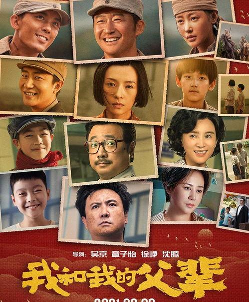 娱乐圈每天一个人吃瓜  第2张