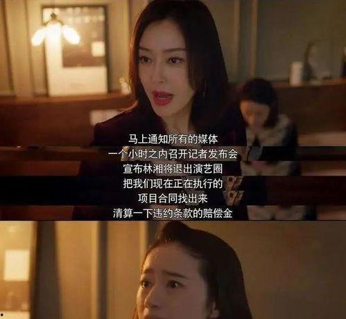 女主娱乐圈吃瓜听心声无cp,女主吃瓜听心声,揭秘幕后真相 第2张 女主娱乐圈吃瓜听心声无cp,女主吃瓜听心声,揭秘幕后真相 第2张