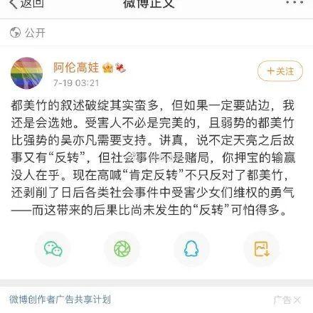 吃瓜娱乐简简,轻松掌握娱乐圈最新动态 第2张 吃瓜娱乐简简,轻松掌握娱乐圈最新动态 第2张