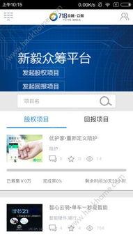 娱乐718吃瓜app下载苹果,苹果用户专属的瓜圈盛宴 第2张 娱乐718吃瓜app下载苹果,苹果用户专属的瓜圈盛宴 第2张