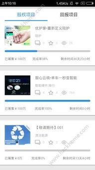 娱乐718吃瓜app下载苹果,苹果用户专属的瓜圈盛宴 第3张 娱乐718吃瓜app下载苹果,苹果用户专属的瓜圈盛宴 第3张