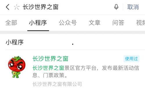 娱乐吃大瓜小程序,跟随“吃大瓜”小程序,畅享明星幕后故事 第3张 娱乐吃大瓜小程序,跟随“吃大瓜”小程序,畅享明星幕后故事 第3张