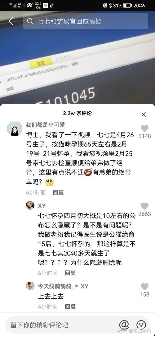 娱乐吃瓜博主怎么赚钱的,如何从网络热点中掘金 第2张 娱乐吃瓜博主怎么赚钱的,如何从网络热点中掘金 第2张