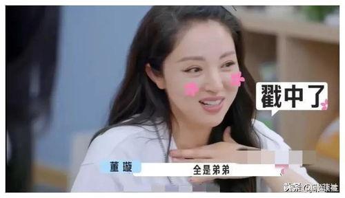 娱乐圈吃瓜爆料近期,明星恋情、绯闻、幕后故事大揭秘！  第2张