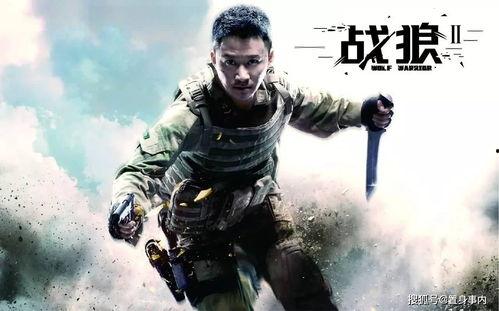 战狼家暴娱乐吃瓜视频,揭秘娱乐圈背后的惊人真相 第3张 战狼家暴娱乐吃瓜视频,揭秘娱乐圈背后的惊人真相 第3张