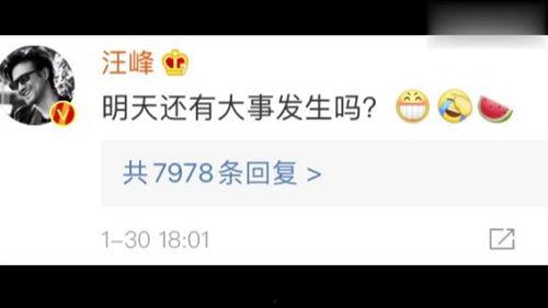 近期娱乐圈吃瓜搞笑段子,最新搞笑段子大盘点 第2张 近期娱乐圈吃瓜搞笑段子,最新搞笑段子大盘点 第2张