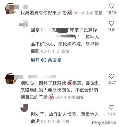 男朋友发吃瓜表情是什么意思,男朋友发此表情的深层含义 第2张 男朋友发吃瓜表情是什么意思,男朋友发此表情的深层含义 第2张