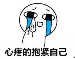 男朋友发吃瓜表情是什么意思,男朋友发此表情的深层含义 第3张 男朋友发吃瓜表情是什么意思,男朋友发此表情的深层含义 第3张