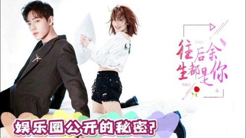 娱乐圈都在吃肖战和杨紫的瓜,娱乐圈瓜田再起波澜  第2张