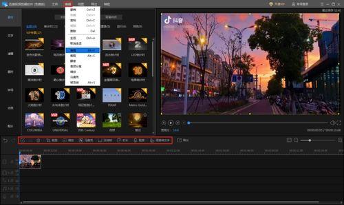 娱乐吃瓜视频剪辑教程 第2张 娱乐吃瓜视频剪辑教程 第2张