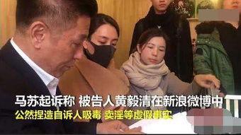 律师吃娱乐瓜,揭秘娱乐圈背后的法律风云 第2张 律师吃娱乐瓜,揭秘娱乐圈背后的法律风云 第2张