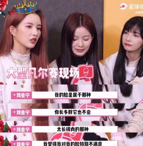 娱乐号直播吃瓜视频大全,娱乐号带你领略各大热门事件瞬间  第3张