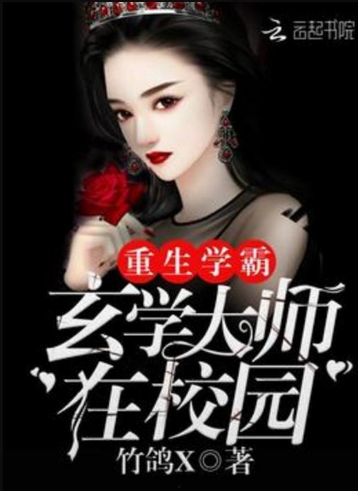 吃瓜娱乐圈玄学小说下载,娱乐圈玄学小说下载探秘  第2张