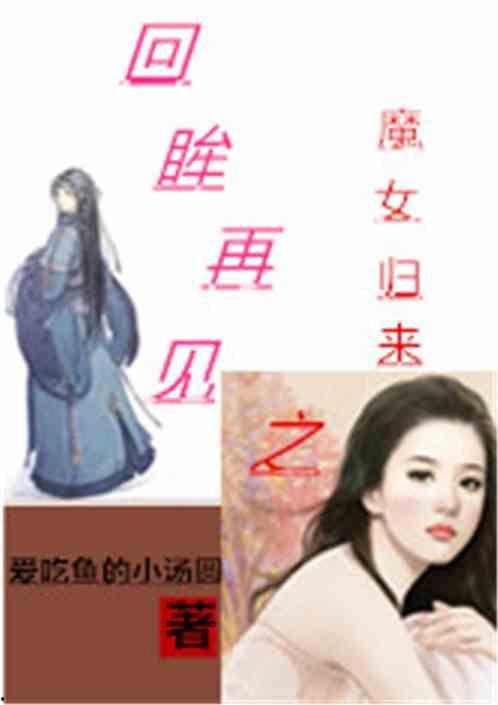 吃瓜娱乐圈玄学小说下载,娱乐圈玄学小说下载探秘  第3张