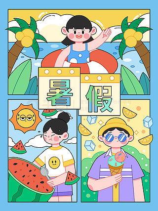 吃瓜娱乐漫画下载 第2张 吃瓜娱乐漫画下载 第2张