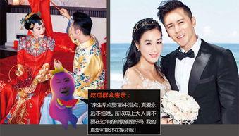 娱乐吃瓜结婚视频大全 第3张 娱乐吃瓜结婚视频大全 第3张