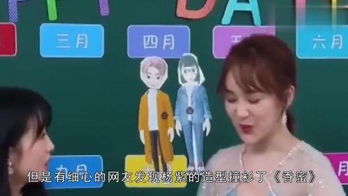 娱乐吃瓜罗,吃瓜罗带你领略幕后风云 第3张 娱乐吃瓜罗,吃瓜罗带你领略幕后风云 第3张