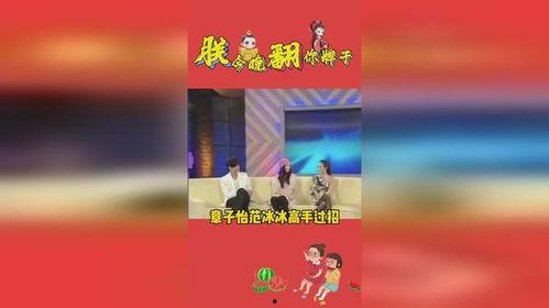 娱乐吃瓜娱乐,吃瓜群众的热门话题大盘点 第3张 娱乐吃瓜娱乐,吃瓜群众的热门话题大盘点 第3张