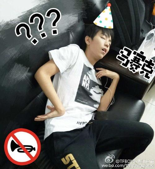 王源吃瓜爆料娱乐节目视频,吃瓜爆料大揭秘 第2张 王源吃瓜爆料娱乐节目视频,吃瓜爆料大揭秘 第2张