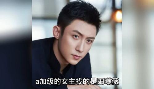 成毅娱乐吃瓜爆料是真的吗,真相揭秘还是无稽之谈? 第3张 成毅娱乐吃瓜爆料是真的吗,真相揭秘还是无稽之谈? 第3张