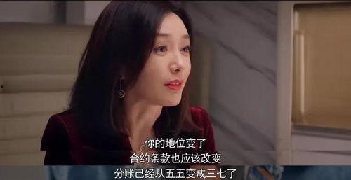 娱乐吃瓜酱对爱失望,爱之失望背后的真相 第3张 娱乐吃瓜酱对爱失望,爱之失望背后的真相 第3张