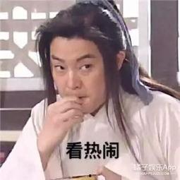 娱乐吃瓜君新闻,娱乐圈最新热点事件大追踪 第2张 娱乐吃瓜君新闻,娱乐圈最新热点事件大追踪 第2张