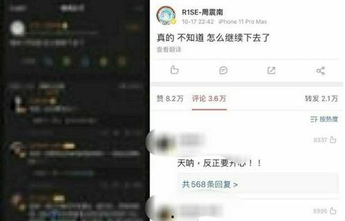 微信公众号娱乐明星吃瓜,明星们的“吃瓜”日常 第3张 微信公众号娱乐明星吃瓜,明星们的“吃瓜”日常 第3张