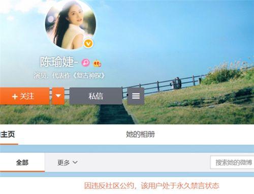 吃瓜娱乐微博图片可爱女,可爱指数爆表!” 第3张 吃瓜娱乐微博图片可爱女,可爱指数爆表!” 第3张