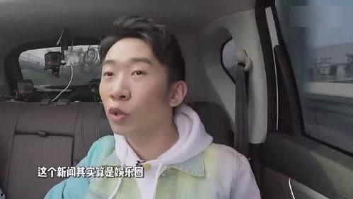 娱乐明星团与娱乐吃瓜君,揭秘娱乐圈幕后故事 第3张 娱乐明星团与娱乐吃瓜君,揭秘娱乐圈幕后故事 第3张