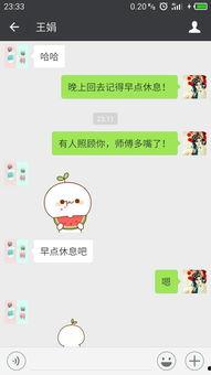 微信说吃瓜是什么意思 第2张 微信说吃瓜是什么意思 第2张