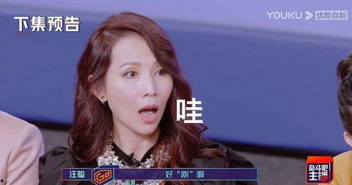 娱乐吃瓜酱第1个视频 第2张 娱乐吃瓜酱第1个视频 第2张