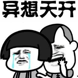 娱乐吃瓜酱加班,揭秘娱乐圈幕后故事 第2张 娱乐吃瓜酱加班,揭秘娱乐圈幕后故事 第2张