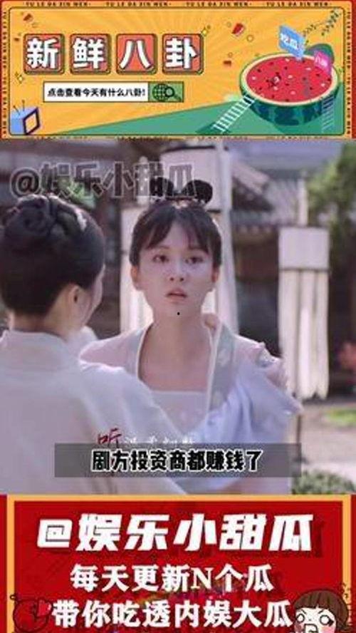 娱乐吃瓜女主,揭秘吃瓜女主的逆袭之路 第2张 娱乐吃瓜女主,揭秘吃瓜女主的逆袭之路 第2张