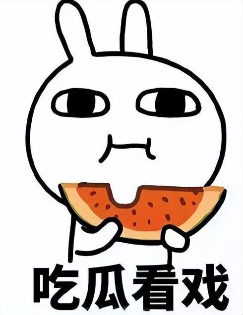 娱乐吃瓜号会不会侵权,如何规避侵权风险 第2张 娱乐吃瓜号会不会侵权,如何规避侵权风险 第2张