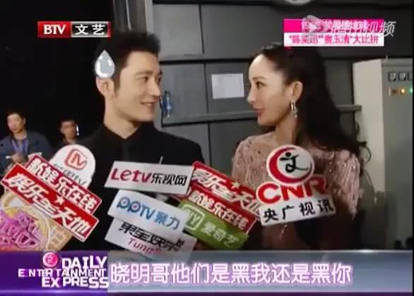 吃瓜八卦娱乐圈杨幂微博  第2张