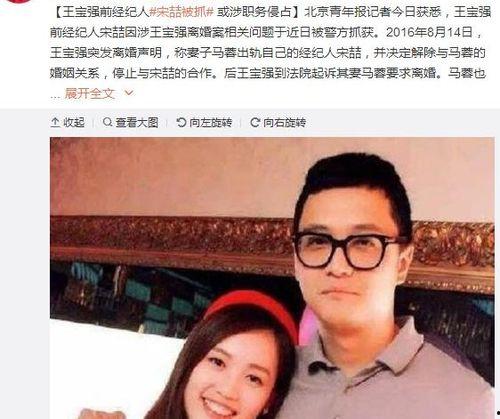 娱乐圈圈内人吃瓜事件,揭秘明星幕后吃瓜大事件  第3张